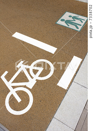 自転車歩行者専用道路の写真素材 [7338702] PIXTA