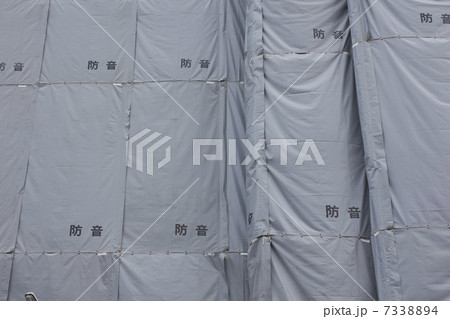 マンション建築現場の防音シート 7338894