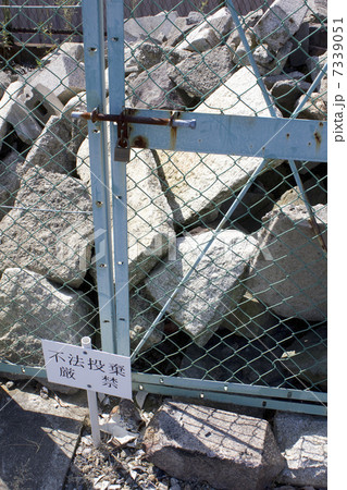 棄てられた墓石 7339051