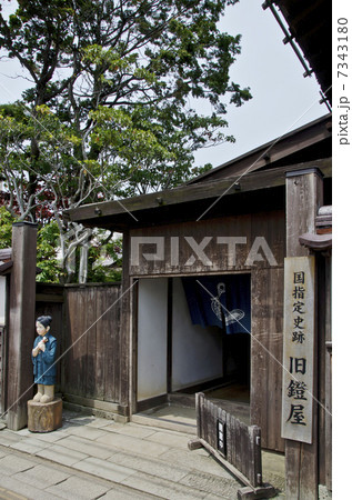 酒田観光、旧鐙屋 酒田観光、旧鐙屋 7343180