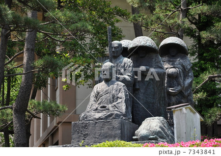 総持寺 瑩山禅師 総持寺 瑩山禅師 7343841