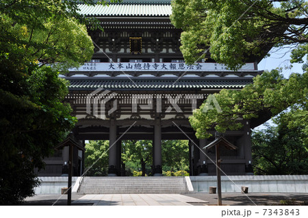 総持寺 三門 総持寺 三門 7343843