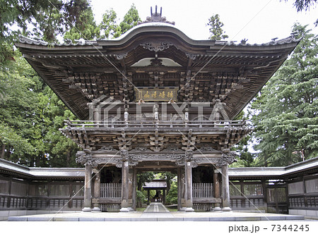 初秋の盛岡・報恩寺　山門 7344245