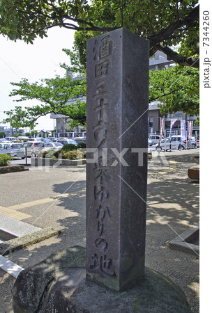 初夏の酒田・酒田三十六人衆ゆかりの地碑 初夏の酒田・酒田三十六人衆ゆかりの地碑 7344260