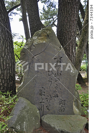 初夏の酒田・伊佐湖南句碑 7344394