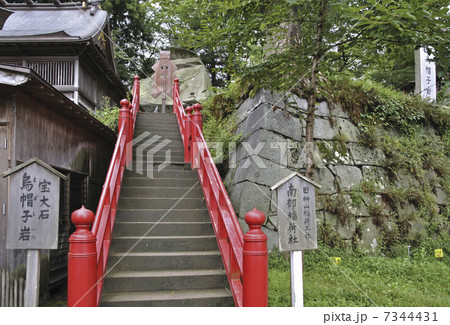 初秋の盛岡・桜山神社　烏帽子岩 7344431