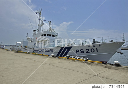初夏の酒田・巡視船つるぎ　PS201 7344595