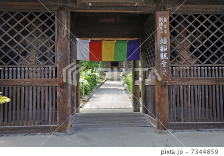 青梅散歩・塩船観音寺　仁王門 7344859