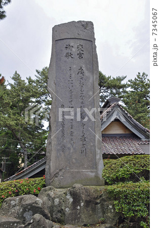 東宮殿下(昭和天皇)御歌 東宮殿下(昭和天皇)御歌 7345067