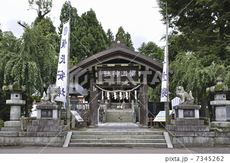 初秋の盛岡・桜山神社　南部藩総鎮守 7345262
