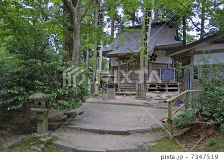 岩手県 平泉・中尊寺 薬師堂 岩手県 平泉・中尊寺 薬師堂 7347519