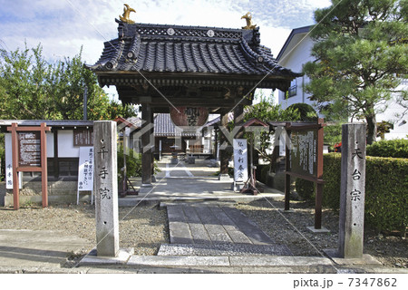 初秋の盛岡・天台宗 千手院 初秋の盛岡・天台宗 千手院 7347862