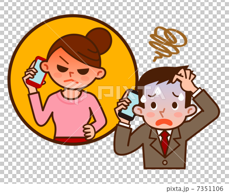 Oni and Husband 7351106