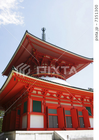 根本大塔 根本大塔 7351300