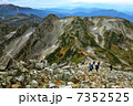 立山 7352525