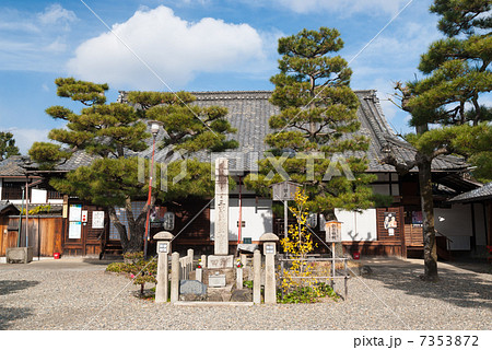六道珍皇寺 7353872