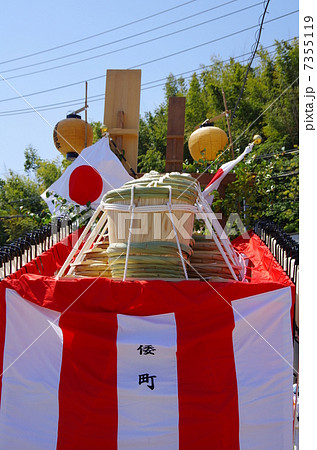 伊勢神宮 遷宮 お白石 伊勢神宮 遷宮 お白石 7355119