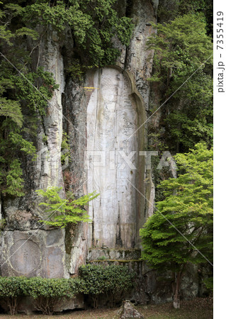 大野寺の弥勒磨崖仏 大野寺の弥勒磨崖仏 7355419