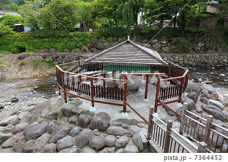 独鈷の湯ヨコ 7364452