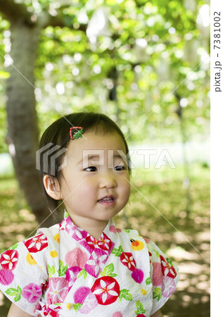 嬉しい 7381002