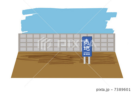 空き地のイラスト素材