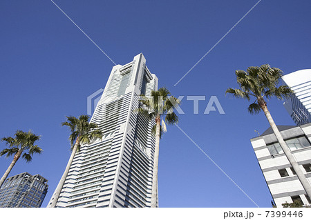 ランドマークタワー 7399446