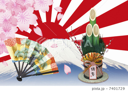 正月小物と富士山 7401729