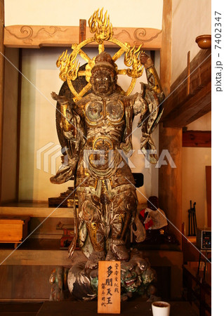 多聞天像 7402347