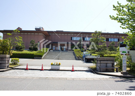 能美市九谷焼資料館 7402860