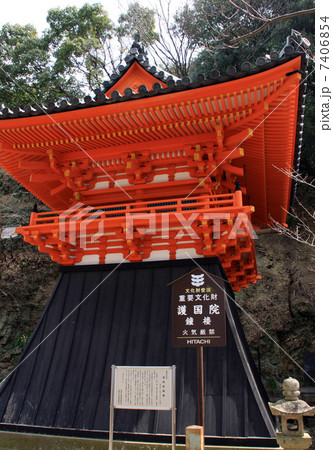 紀三井寺 紀三井寺 7406854