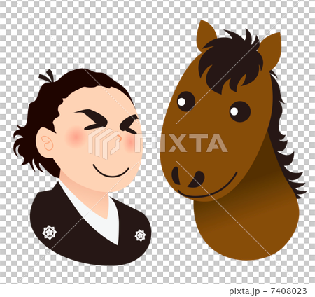 Ryoma and horse part 2 - Stock Illustration [7408023] - PIXTA