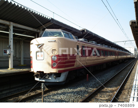 ホリデー快速河口湖　３号　189系　南浦和駅 7408809