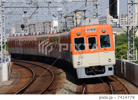 阪神 8000形 1次車 急行 杭瀬-大物 阪神 8000形 1次車 急行 杭瀬-大物 7414779