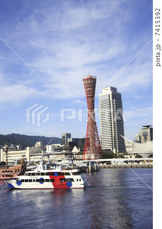 神戸港 7415392