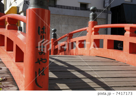 はりまや橋 7417173