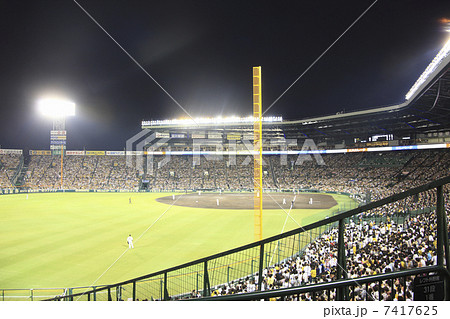 野球場 7417625