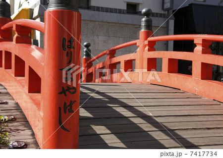 はりまや橋 はりまや橋 7417734