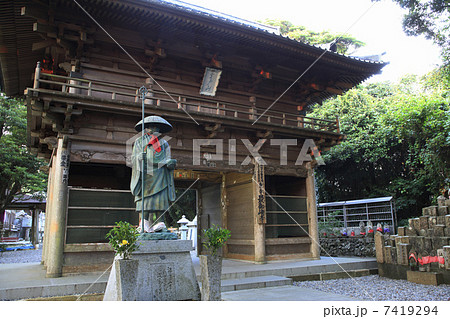 明星院 明星院 7419294