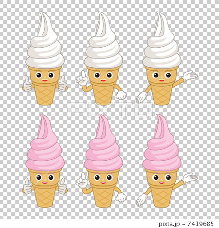 ソフトクリームのキャラクターのイラスト素材