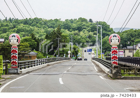 遠刈田こけし橋 7420433