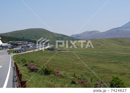 草千里ケ浜 草千里ケ浜 7424627