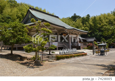 町田市　小山田の里 7428005