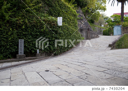 長崎　オランダ坂 7430204