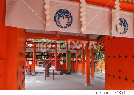 吉田神社 本宮 吉田神社 本宮 7435119