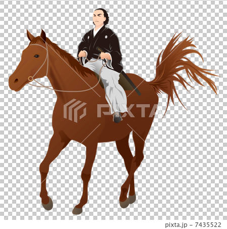 Ryoma and horse that three 7435522