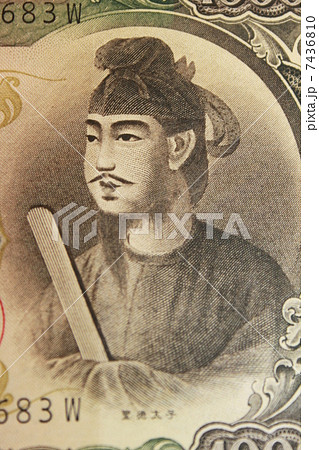 聖徳太子の写真素材 [7436810] - PIXTA