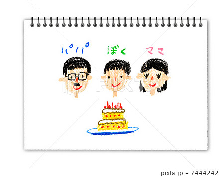 家族のイラスト 7444242