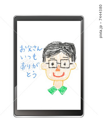 タブレットでお父さんへのメッセージカードのイラスト素材