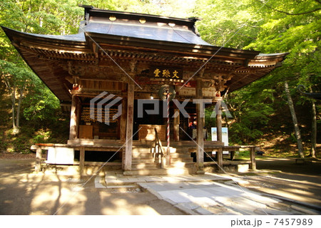 信州鹿教湯温泉文殊堂 信州鹿教湯温泉文殊堂 7457989