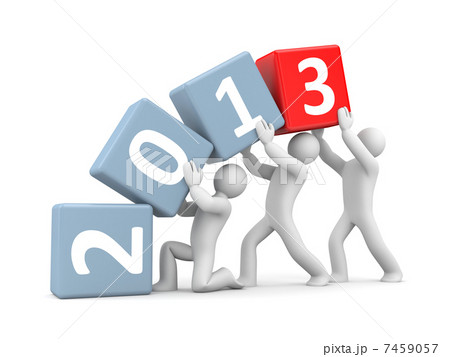 New year coming 7459057